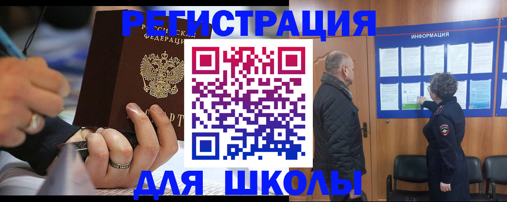 временная регистрация гарантия в Пушкино